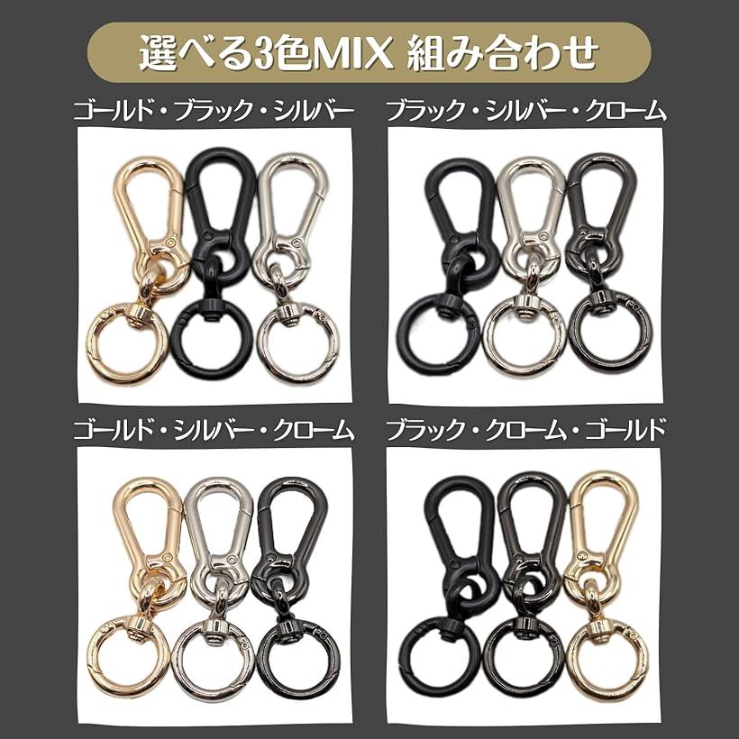 楽天市場】ナスカン フック キーリング diy 二重 ダブル クラフト 手芸