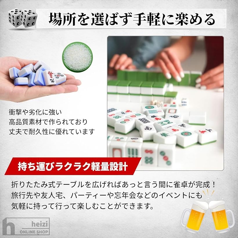 楽天市場】麻雀セット 麻雀卓 折りたたみ コンパクト 持ち運び 脚付き