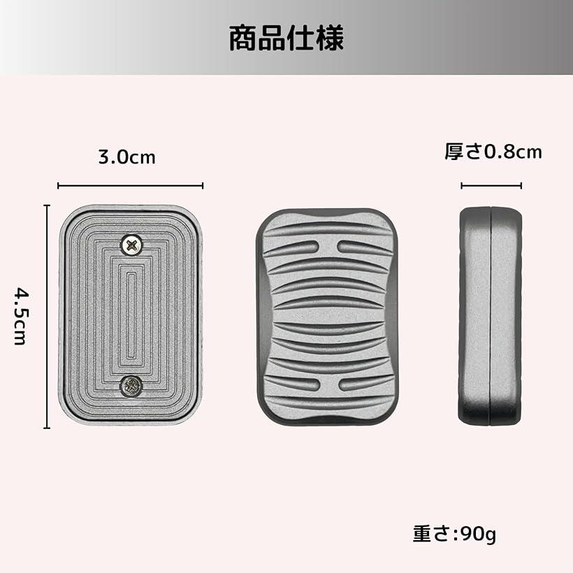 楽天市場】フィジェットスライダー フィジェットトイ EDC玩具 大人用