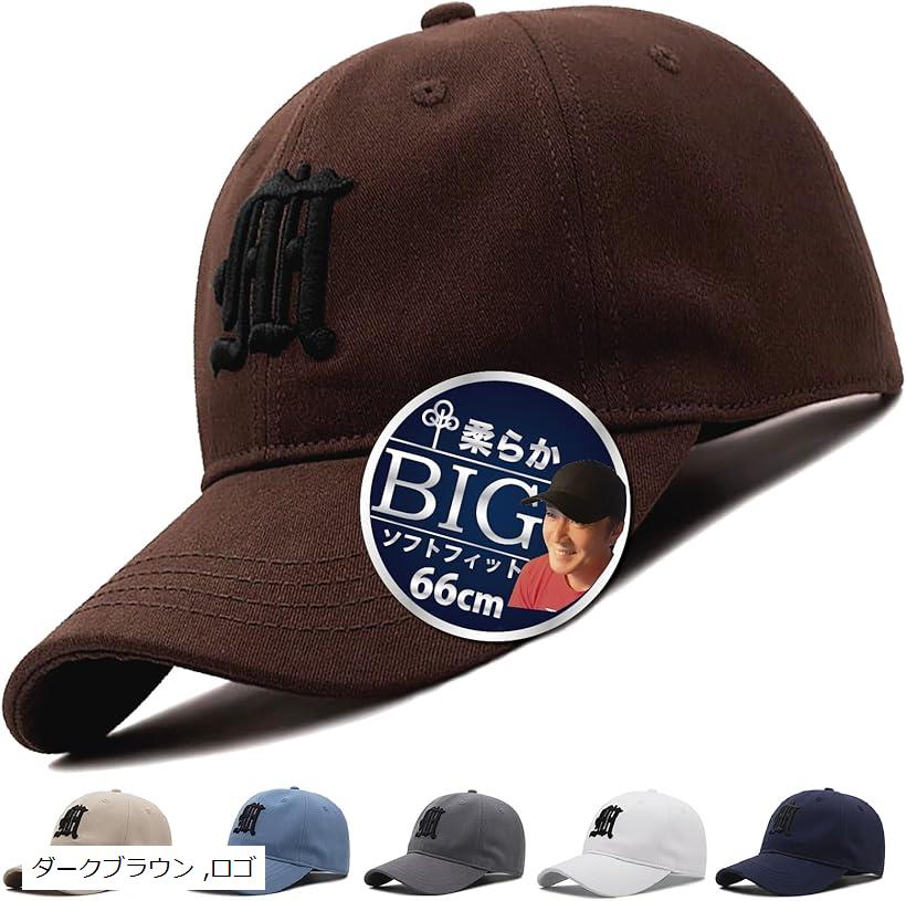 楽天市場】キャップ ダークブラウンの通販