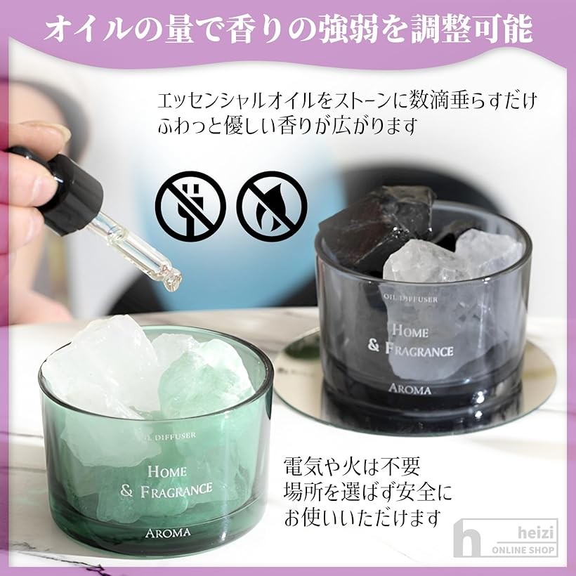 楽天市場】アロマストーン ストーンディフューザー 天然石 グラス