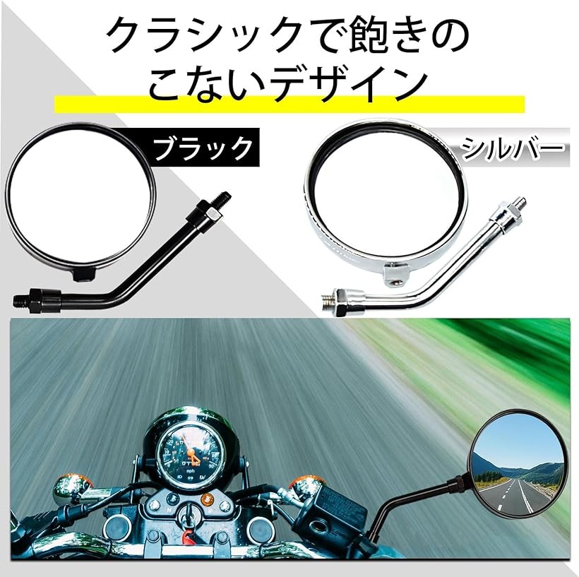 楽天市場】バイク ミラー Z900RS CB400SF ゼファー400 サイドミラー