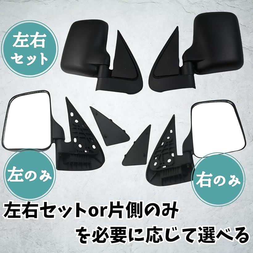 楽天市場】互換品 ハイゼット サイドミラー S100P S200P S200C S210P