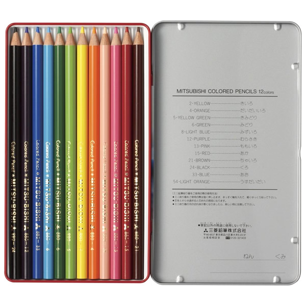 楽天市場】【SS限定400円OFFクーポン対象】 色鉛筆12色セットと金