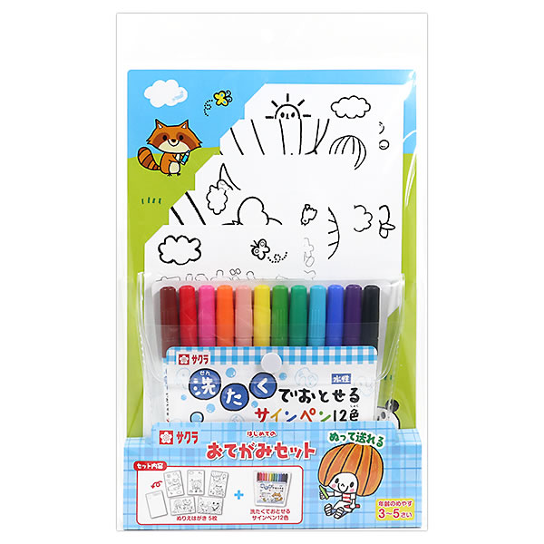 SP かわいくおめかし パレオ(サイン入り) BGS10 SP かわいくおめかし