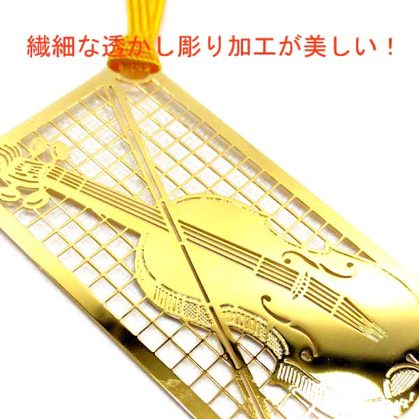 楽天市場】金のしおり バイオリン A020 フォトエッチング 24金メッキ