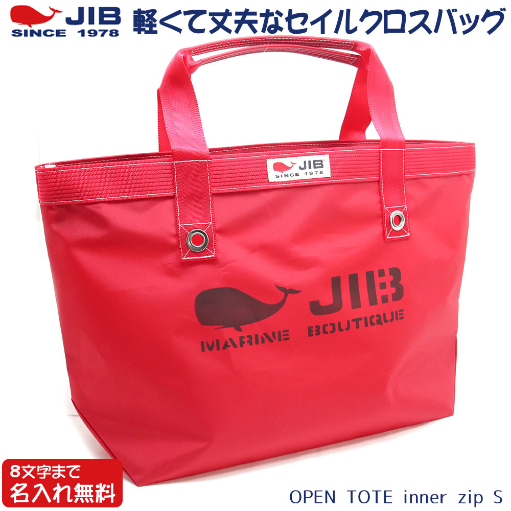 jib ボストンバッグ | 通販・人気ランキング - 価格.com