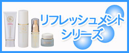 楽天市場 | 豊凜化粧品 楽天市場店 - ホウリン ほうりん 豊凜化粧品の