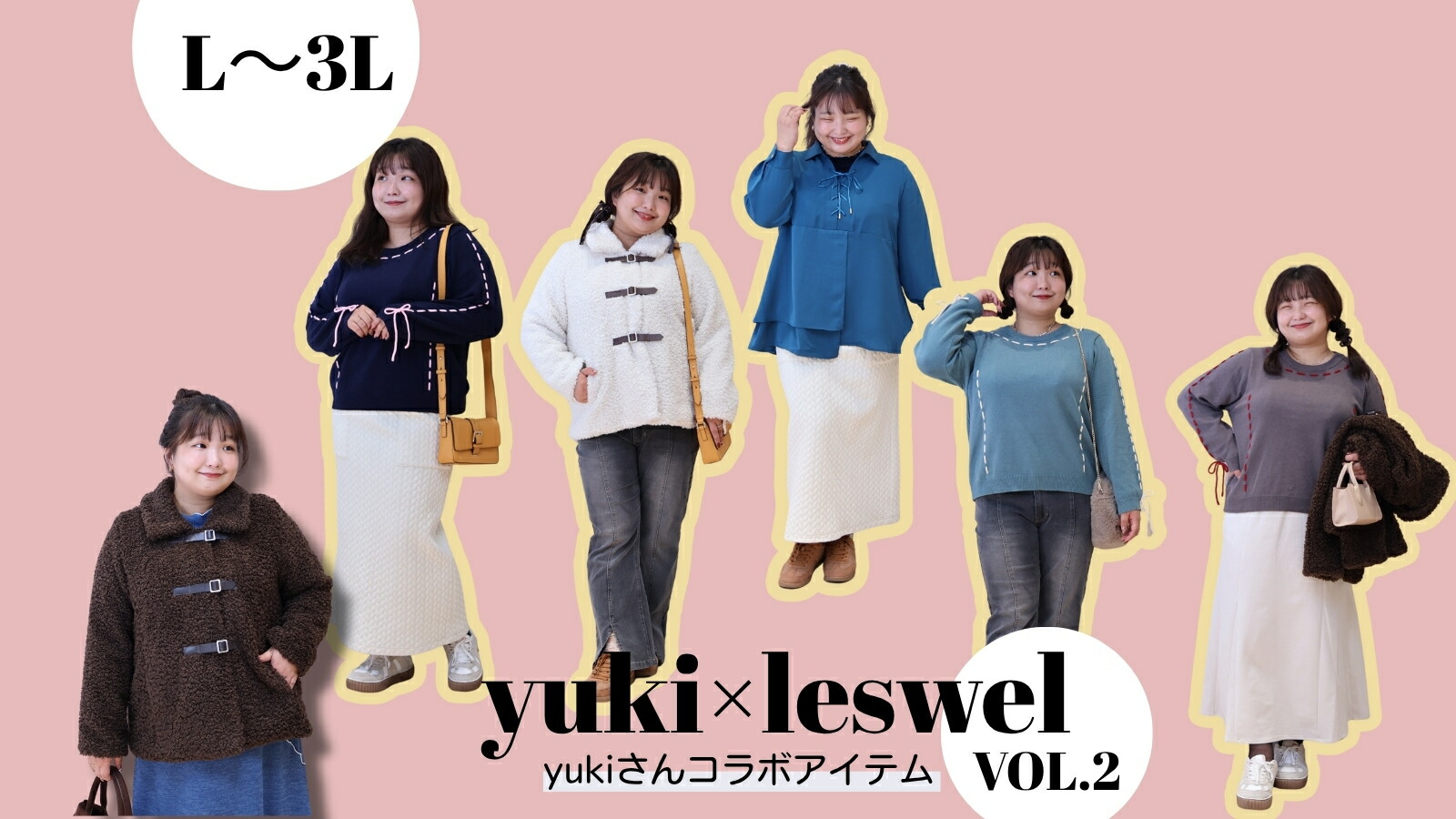 楽天市場 | Hot-air 大きいサイズ レディース - yukiコラボ