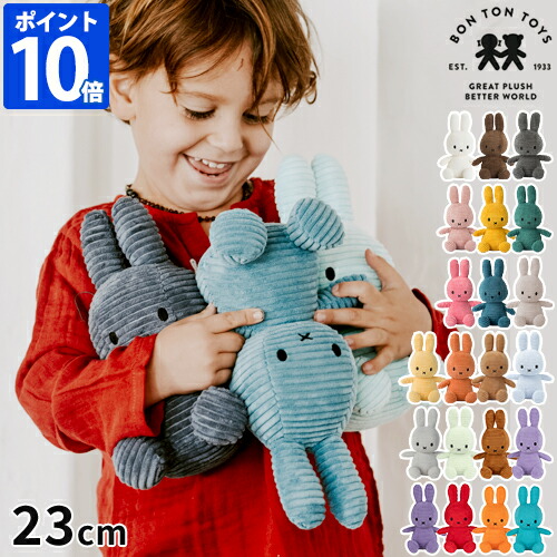 楽天市場】TVアニメ「グノーシア」ぬいぐるみ グノーシアVer. 全4種