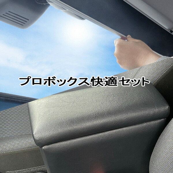 ss-1115 シンシェード」の人気商品一覧 | 安い商品を通販サイトから