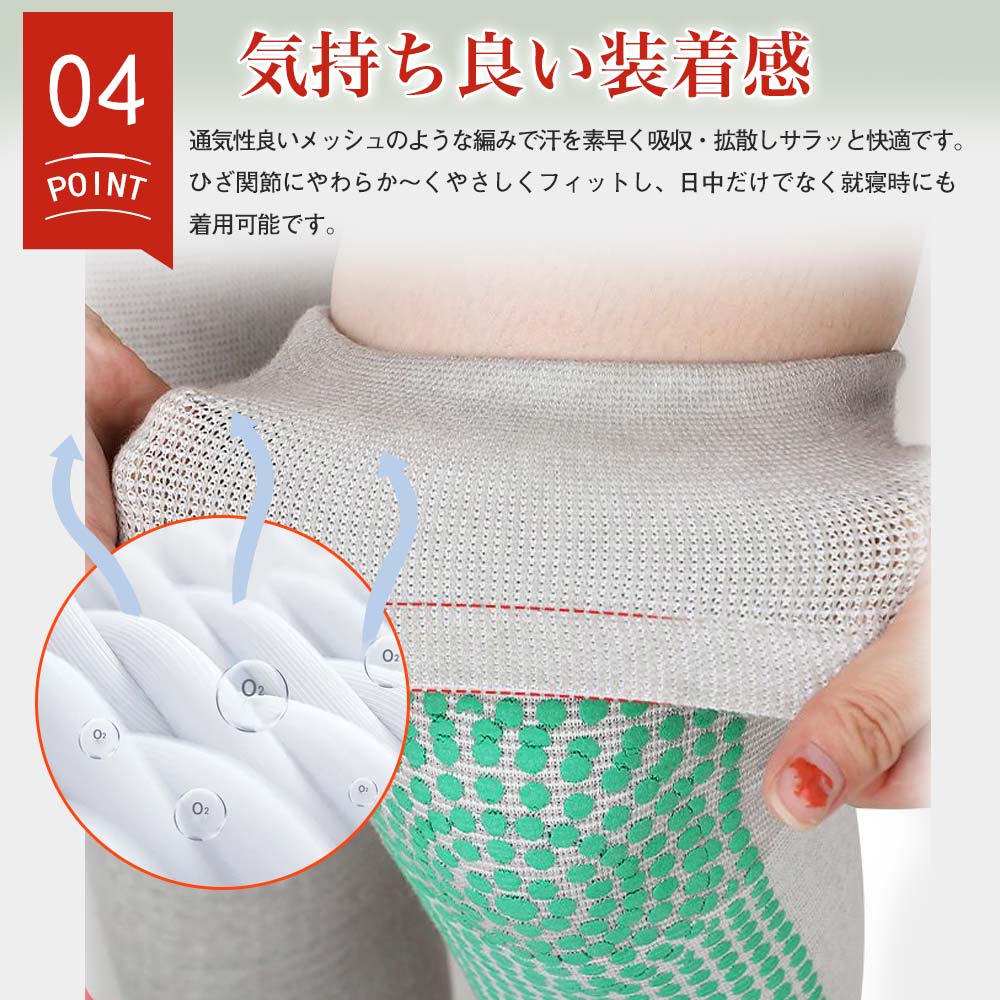 楽天市場】膝 サポーター 保温 厚手 ロング 自発熱 冷え対策 寝冷え