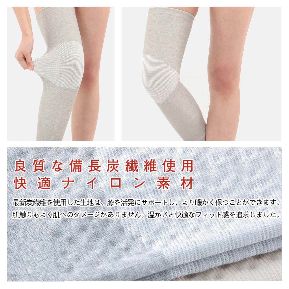 楽天市場】膝 サポーター 保温 厚手 ロング 自発熱 冷え対策 寝冷え