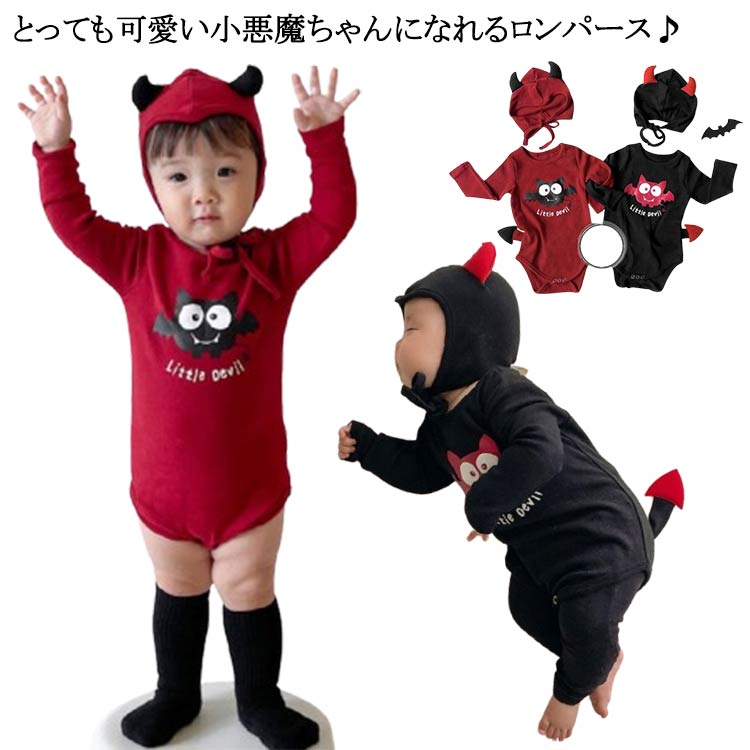 楽天市場】衣装 新生児 小悪魔 子供 仮装 コスプレ ベビー服