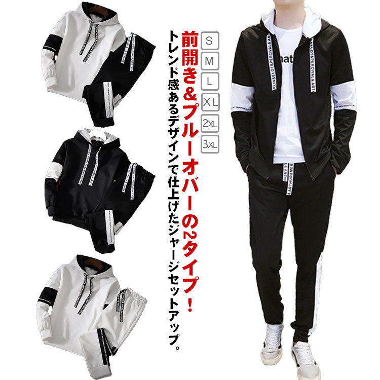 楽天市場】 運動服 メンズ スウェット フード付き パーカー ジップ