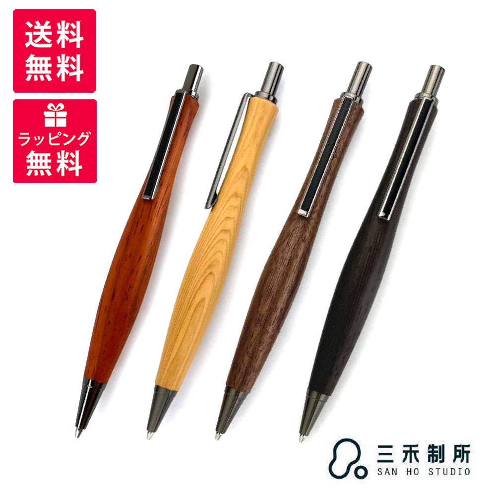 楽天市場】SAN HO Studio サンホスタジオ ウエストライン シャープ