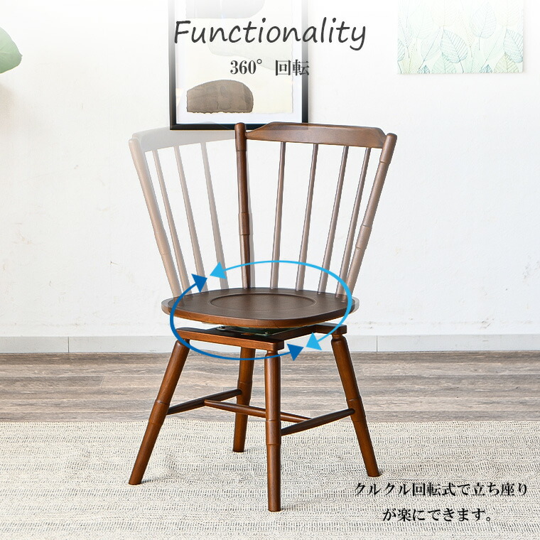 楽天市場】【3/4&3/5 最大5000円offクーポン配布中】ウィンザーチェア