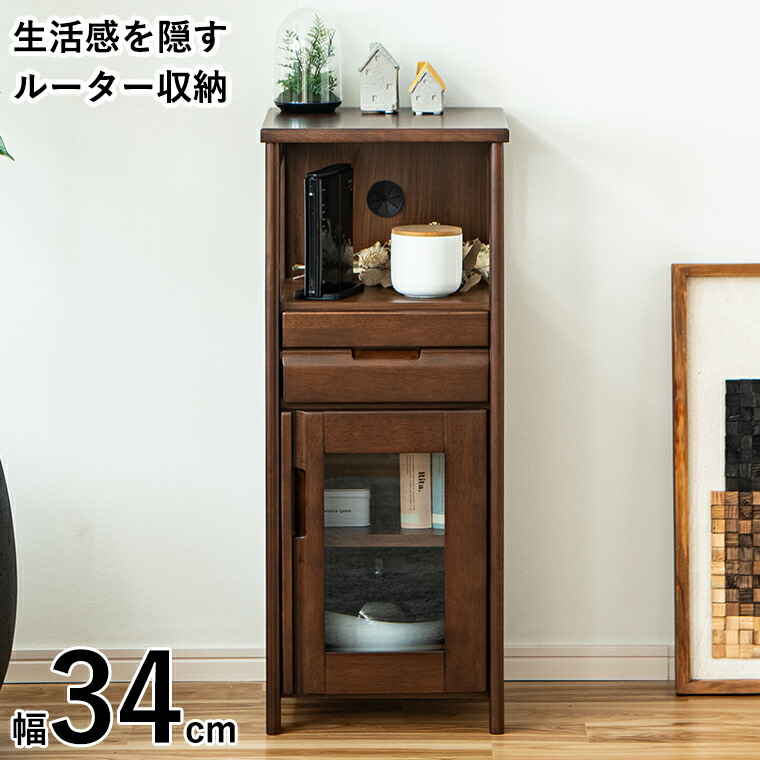 楽天市場】電話台 FAX台 ルーター収納 ガラス 開き戸 完成品 収納