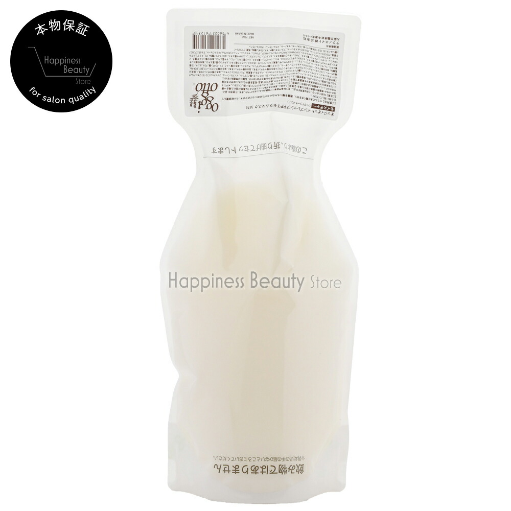 楽天市場】oggiotto オッジィオット トリートメント インプレッシブppt