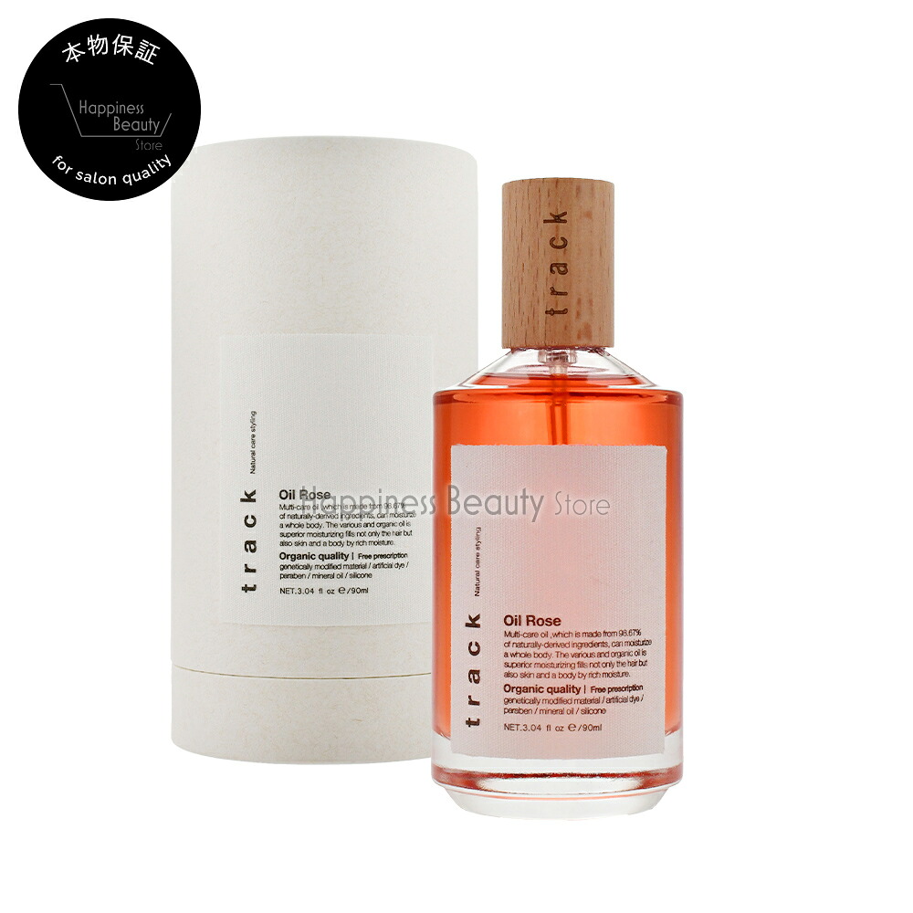 楽天市場】ジョエルロティ トラックオイル No.1/No.2/No.3/カシス