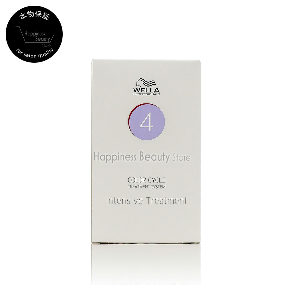 楽天市場】ウエラ イルミナccヴェール カラーサイクル step4の通販