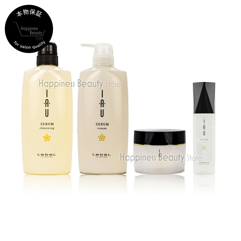 楽天市場】ルベル イオセラムセットの通販