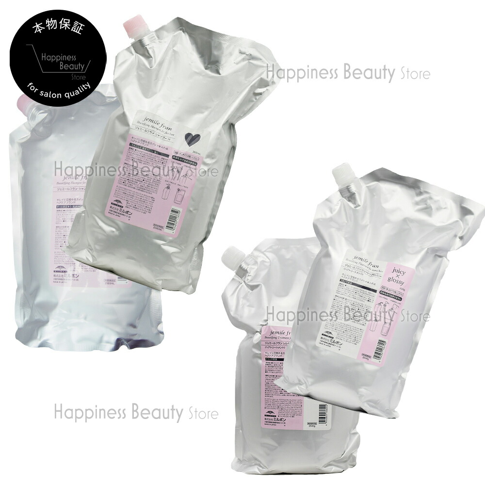 ミルボン ジェミールフラン シャンプー ダイヤ 2500ml 詰め替え用