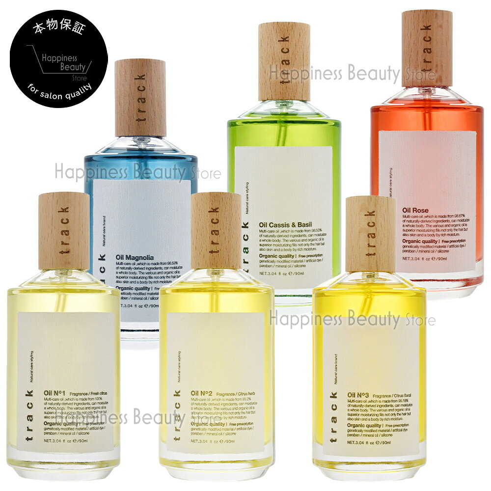 楽天市場】ジョエルロティ トラックオイル No.1/No.2/No.3/カシス