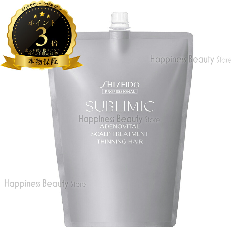 楽天市場】アデノバイタル スカルプ トリートメント 1800gの通販