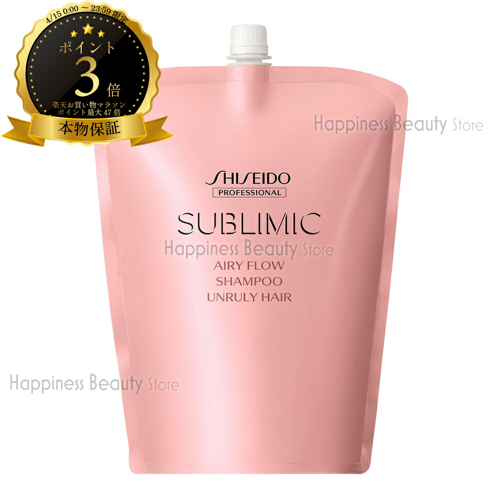 楽天市場】資生堂 エアリーフロー 1800の通販