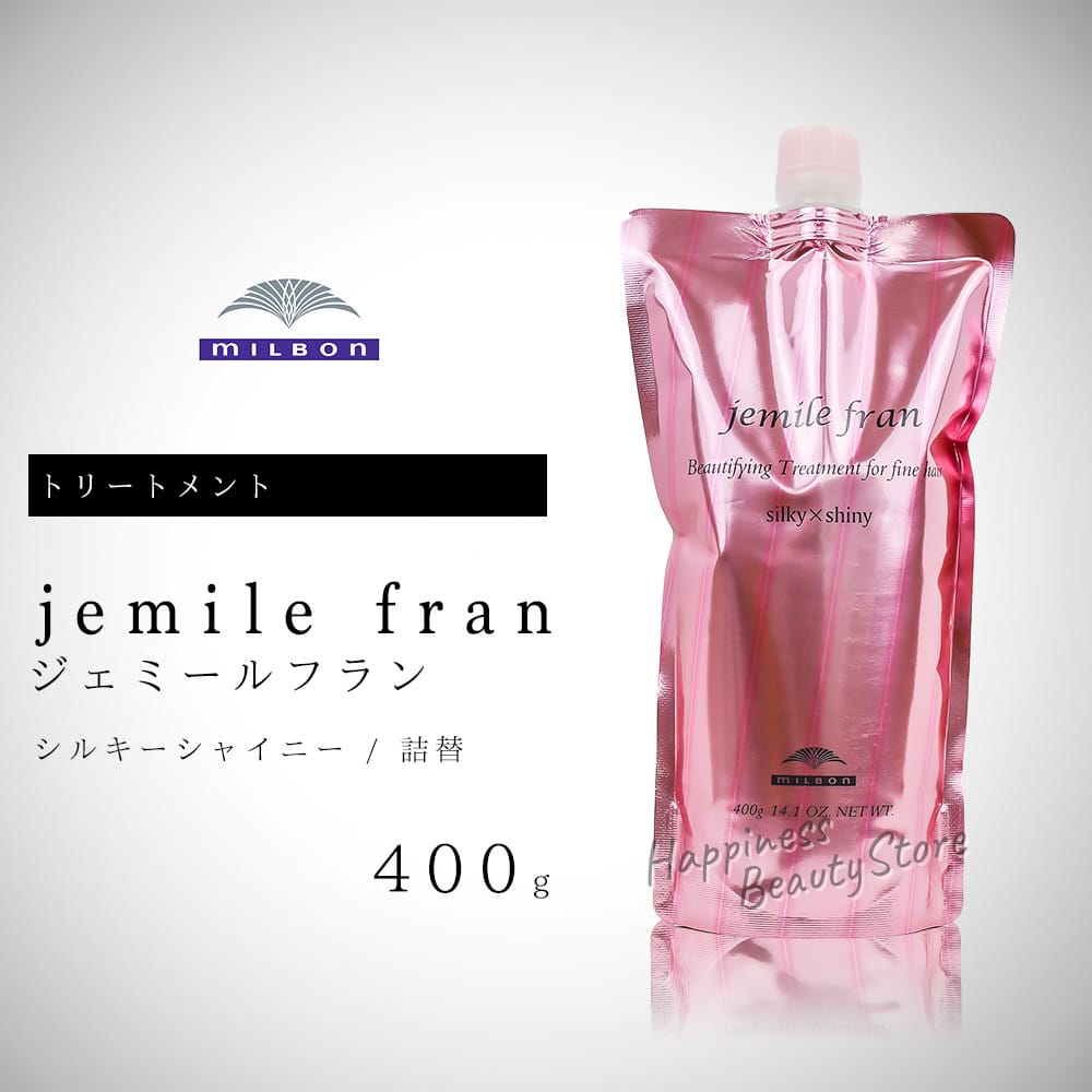 楽天市場】【送料無料(本州・四国限定)】 ミルボン ジェミールフラン