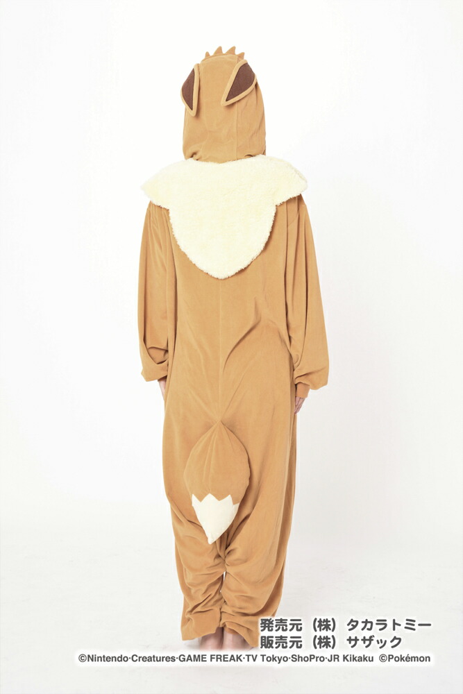 楽天市場】着ぐるみ イーブイ パイル 大人用 ポケモン