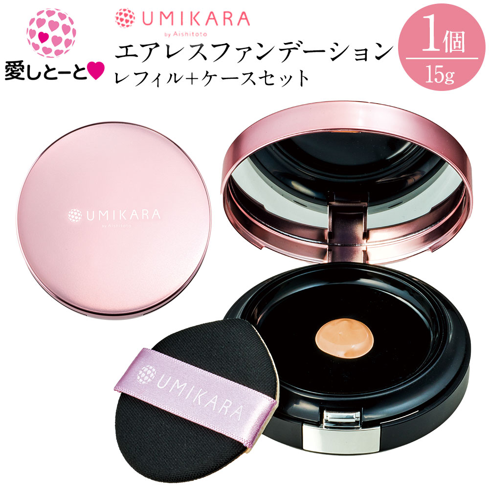 楽天市場】愛しとーと（美容・コスメ・香水）の通販