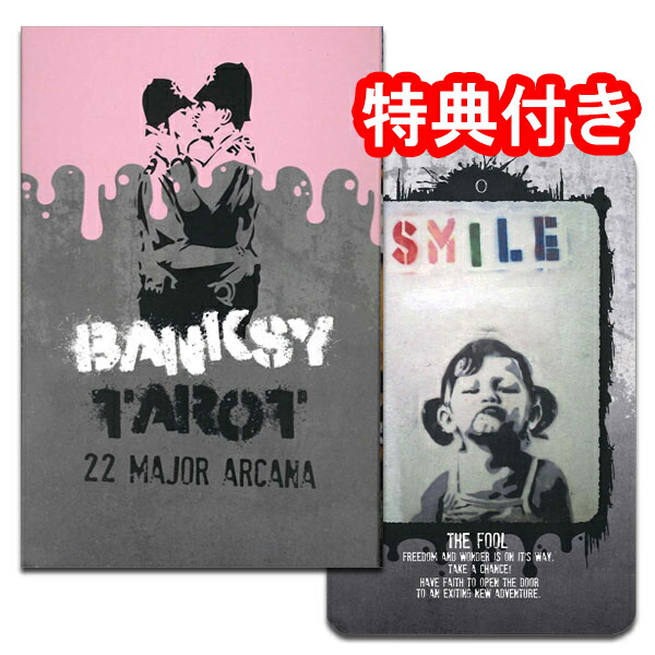 楽天市場】【JEU PHIlATELIQUE】トランプ 切手 : タロット直輸入専門店