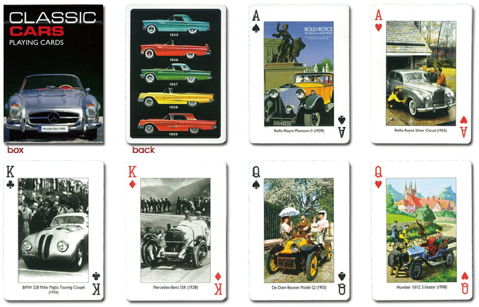 楽天市場】コレクショントランプ【トランプ クラシックカー】現代の車