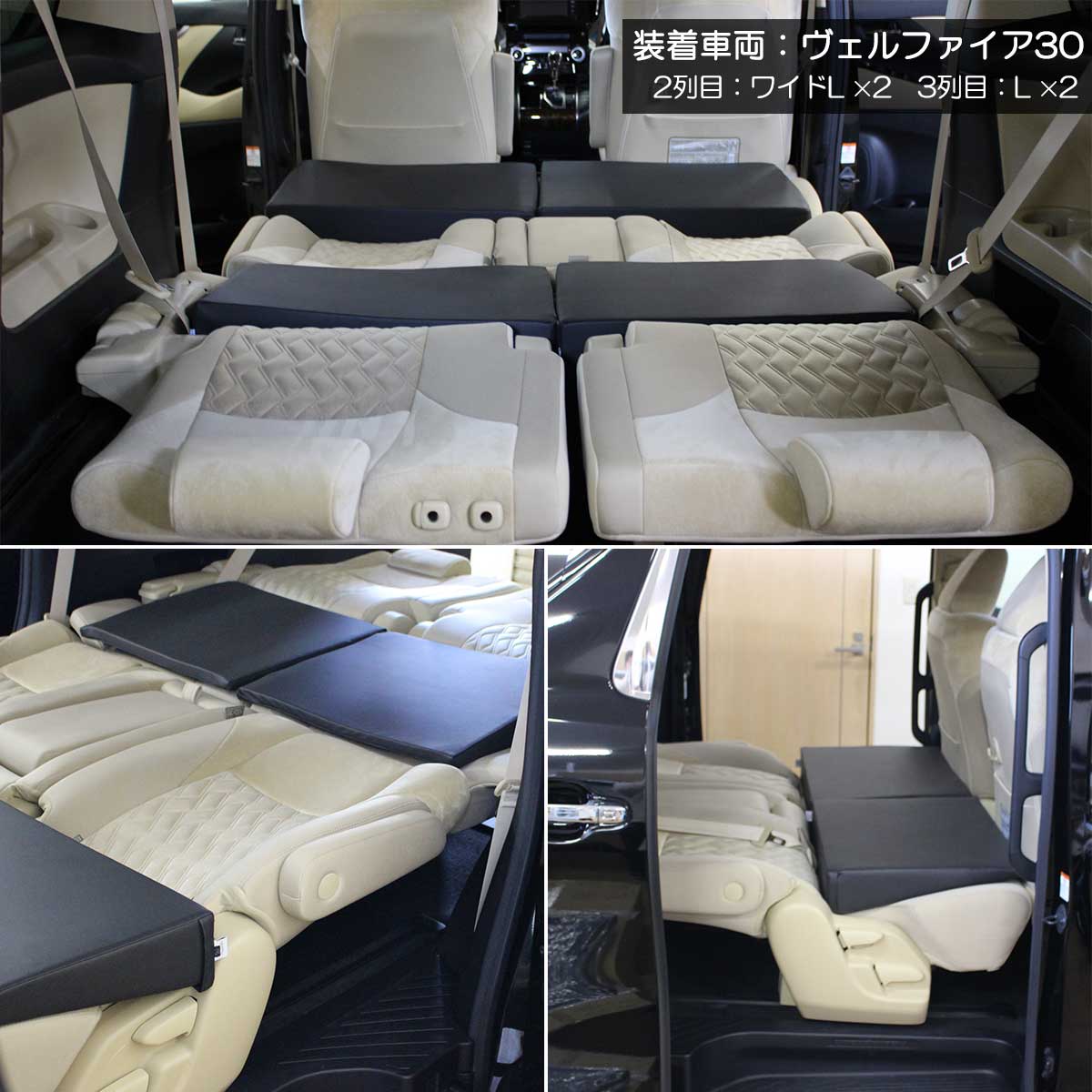 楽天市場】【イチオシ商品】デリカ D:5 D5 車中泊用 シートフラット