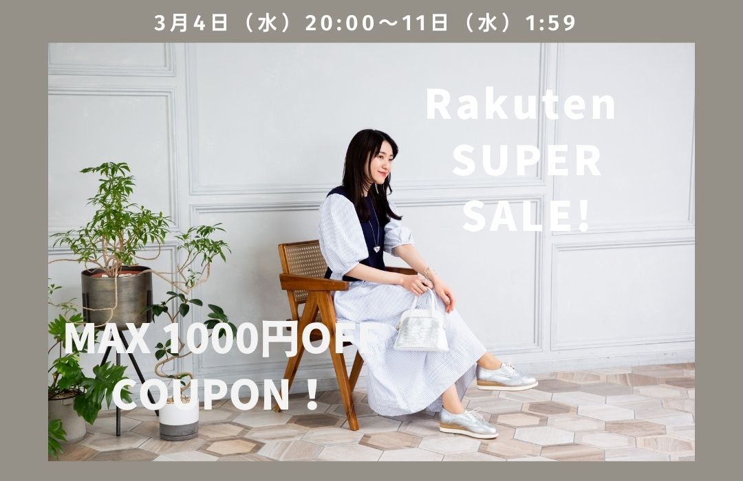 楽天市場 | くつの橋本商店 - 橋本商店は「婦人靴」の専門商社です。高