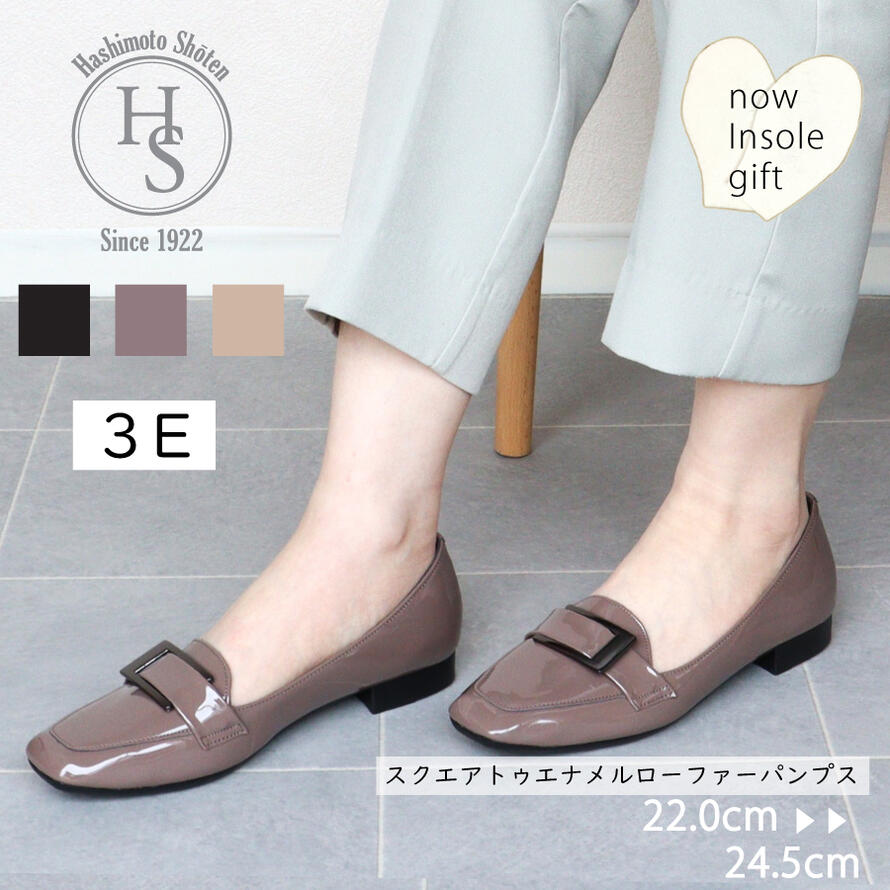 楽天市場】☆スーパーSALEMAX1000円OFF! 【日本製】 HS スクエアトゥ