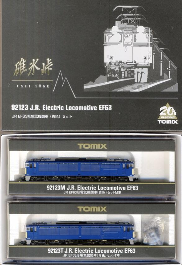 楽天市場】tomix ef63（鉄道模型｜ホビー）の通販