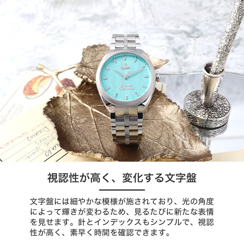 楽天市場】ヴィヴィアンウエストウッド 腕時計 レディース ブランド