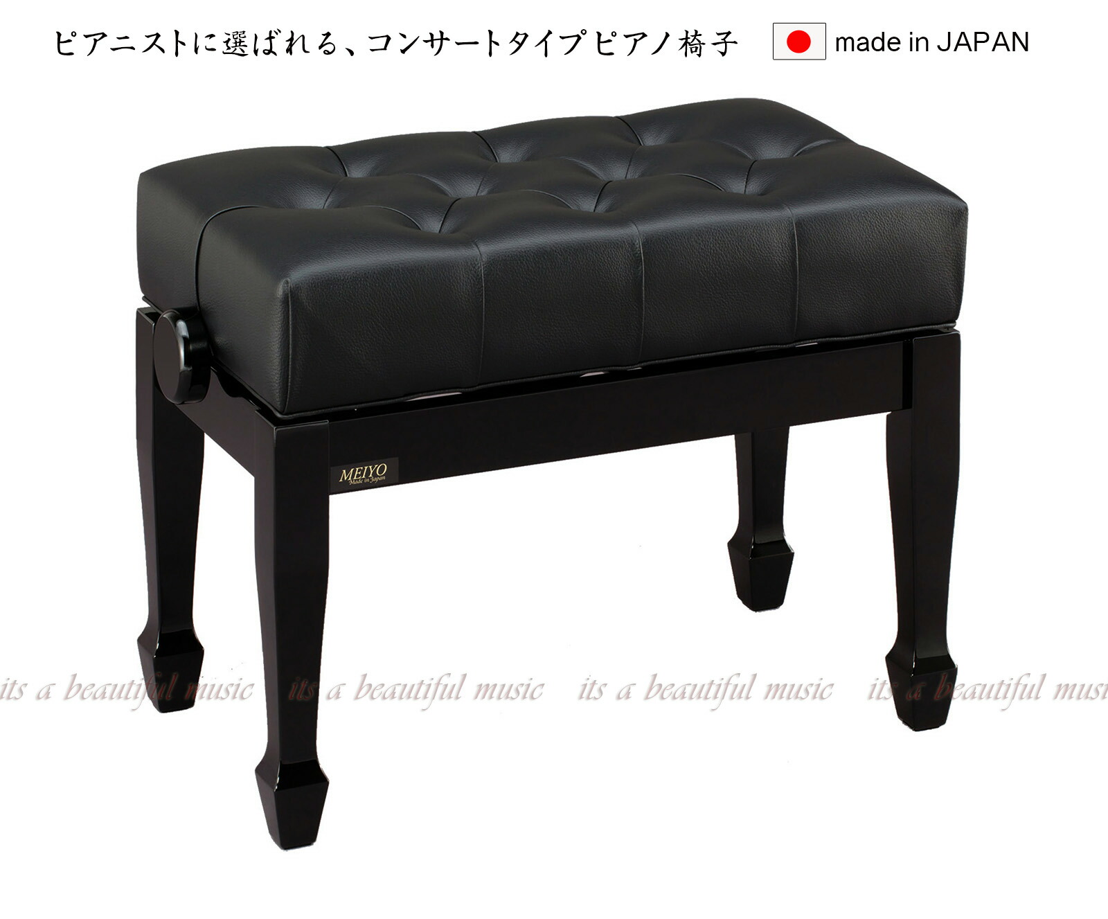 楽天市場】ピアノ椅子 コンサートの通販