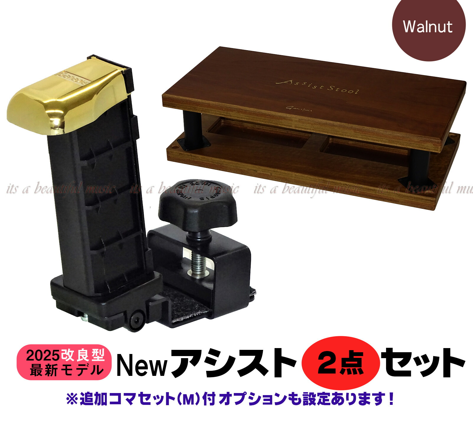 楽天市場】吉澤 アシスト ペダルの通販