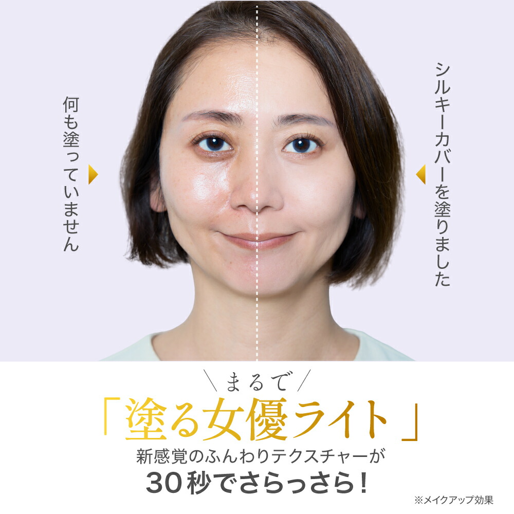 楽天市場】【公式店舗】 シルキーカバーオイルブロック2個セット （28g