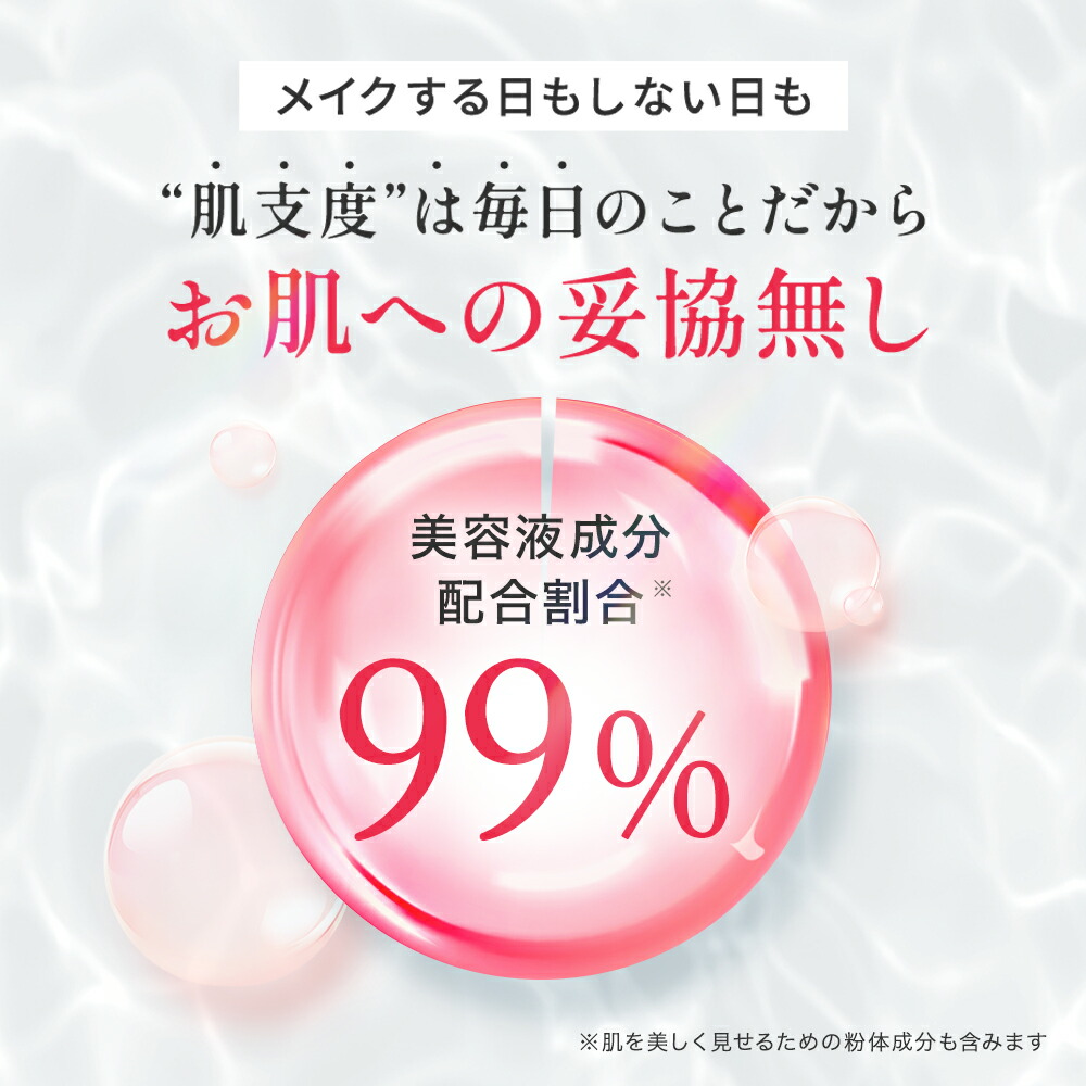 楽天市場】【公式店舗】 シルキーカバーオイルブロック2個セット （28g