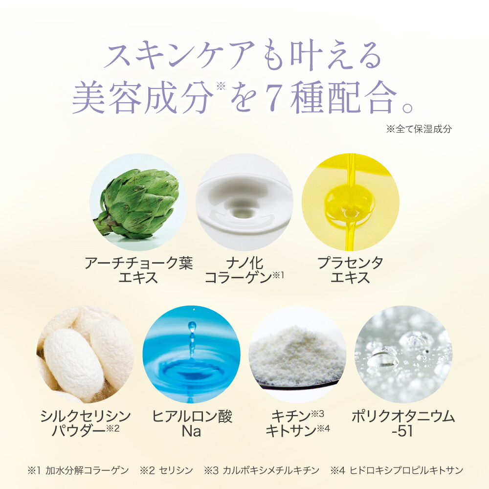 楽天市場】【3/11 1:59まで☆30％OFFSALE】【アプロス 公式】シルキー