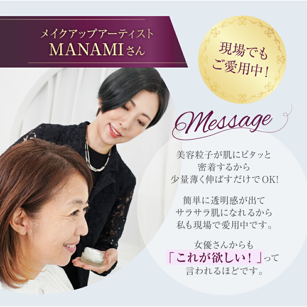 楽天市場】【公式店舗】シルキーカバーオイルブロック(28g) 化粧下地