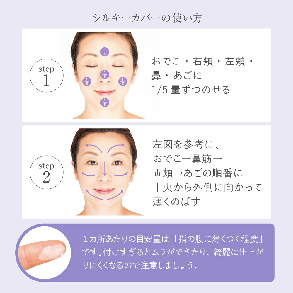 楽天市場】【3/11 1:59まで☆30％OFFSALE】【アプロス 公式】シルキー