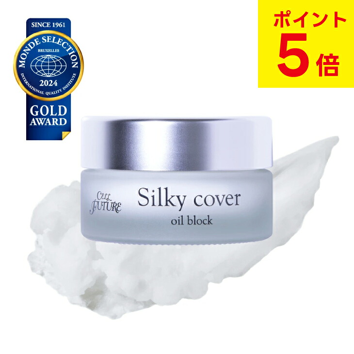 楽天市場】【公式】濃密クリーム 40g [保湿 うるおい ハリ 乾燥肌 希少