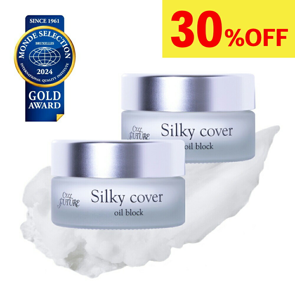 楽天市場】ジーニー インスタント ラインスムーサー 30ml 並行輸入品