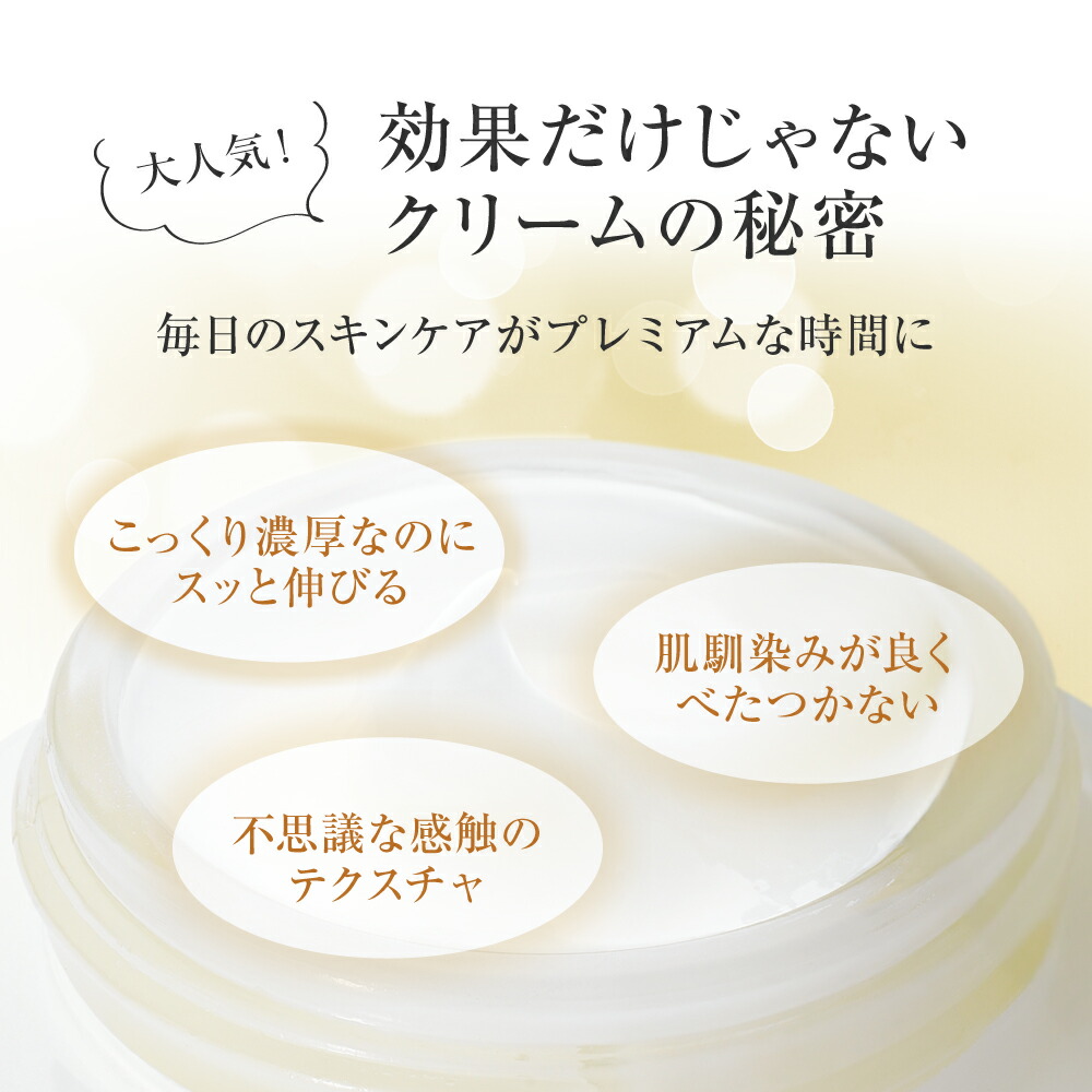 楽天市場】アプロス【公式】プレミアムモイスチュアクリーム(30g